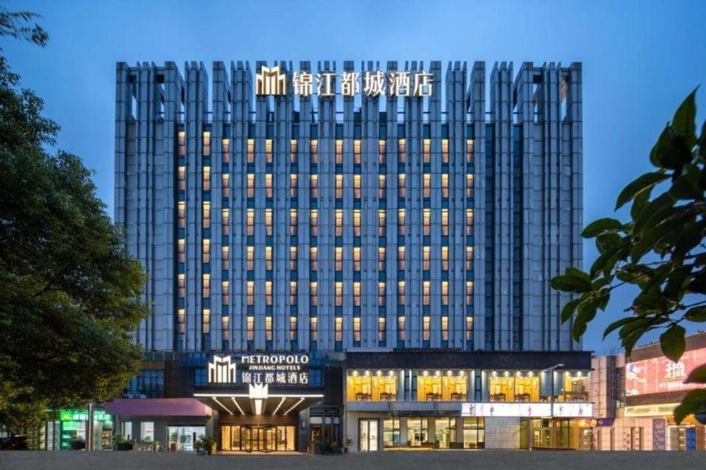 Jinjiang Metropolo Hotel - Taizhou Wanda Plaza Taizhou (Jiangsu) Exterior foto